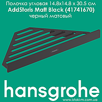 Полочка угловая для ванной комнаты Hansgrohe AddStoris Matt Black (41741670) черная матовая