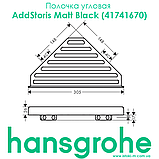 Полиця кутова для ванної кімнати Hansgrohe AddStoris Matt Black (41741670) чорна матова, фото 2
