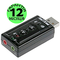 Внешняя звуковая карта 7.1 DYNAMODE C-MEDIA 108 USB-SOUND7, аудиокарта юсб, звуковой адаптер для ноутбука и ПК