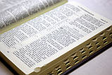 Біблія на русском языке, великого формату, заміник шкіри, індекси (російською мовою), фото 2