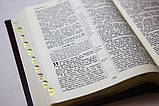 Біблія на русском языке, великого формату, заміник шкіри, індекси (російською мовою), фото 10