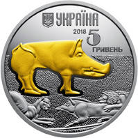 Срібна монета "Вепр" Кабан 5 гривень 2018