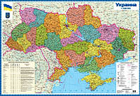 Україна. Політико-адміністративна карта, м-б 1:1 500 000 (ламінована). Картографія