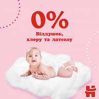 Підгузок Huggies Pants 6 (15-25 кг) для дівчаток 30 шт (5029053564296), фото 3