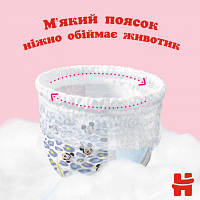 Підгузок Huggies Pants 6 (15-25 кг) для дівчаток 30 шт (5029053564296), фото 4