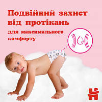 Підгузок Huggies Pants 6 (15-25 кг) для дівчаток 30 шт (5029053564296), фото 7