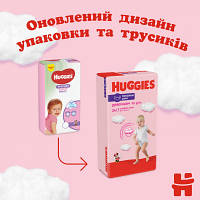 Підгузок Huggies Pants 6 (15-25 кг) для дівчаток 30 шт (5029053564296), фото 9