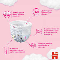 Підгузок Huggies Pants 6 (15-25 кг) для дівчаток 30 шт (5029053564296), фото 10