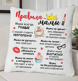 Подушка Правила Мами 35x35 см