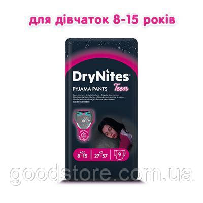 Купить Подгузники Huggies DryNites для девочек 8-15 лет 9 шт ...