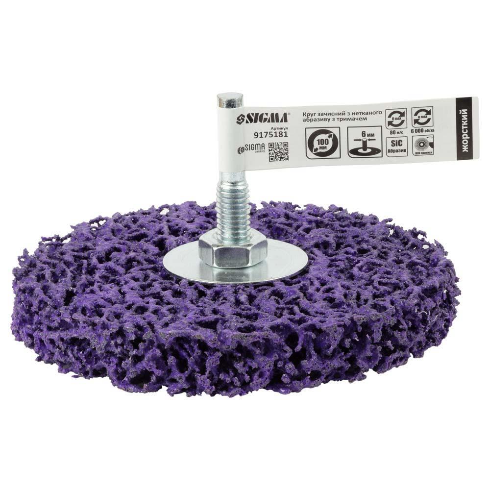 Круг зачисний із нетканого абразиву (корал) Ø 100 мм з тримачем фіолетовий жорсткий SIGMA (9175181)