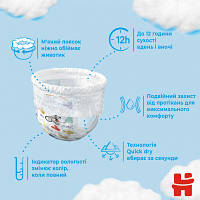 Підгузок Huggies Pants 5 Jumbo (12-17 кг) для хлопчиків 34 шт (5029053564289), фото 3