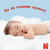 Підгузок Huggies Pants 5 Jumbo (12-17 кг) для хлопчиків 34 шт (5029053564289), фото 5