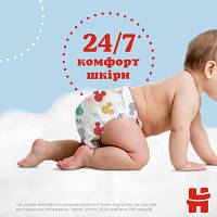 Підгузок Huggies Pants 5 Jumbo (12-17 кг) для хлопчиків 34 шт (5029053564289), фото 6