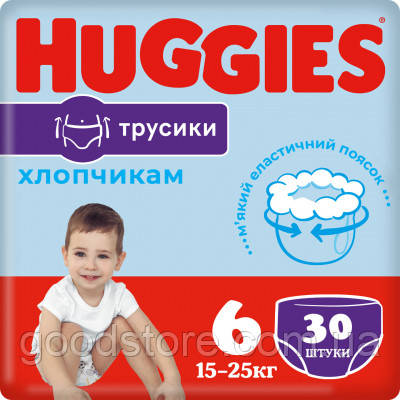 Підгузок Huggies Pants 6 Jumbo (15-25 кг) для хлопчиків 30 шт (5029053564302)