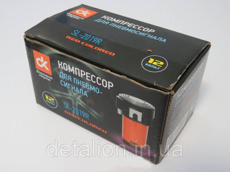 Компресор для пневмонії сигналу 12 вольт. SL-2019R, фото 1