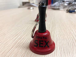 Брелок "Колокольчик" Ring For a Sex