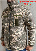 Кофта тактична флісова ЗСУ піксель, куртка тактична флісова ЗСУ, розміри 46,48,50,52,54,56,58,60.