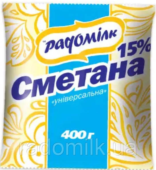 Сметана 15% жирності 400 г,  ТМ Радомілк