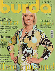 Burda Style UA №7 липень 2008 | Журнал із викрійками | Бурда Стиль