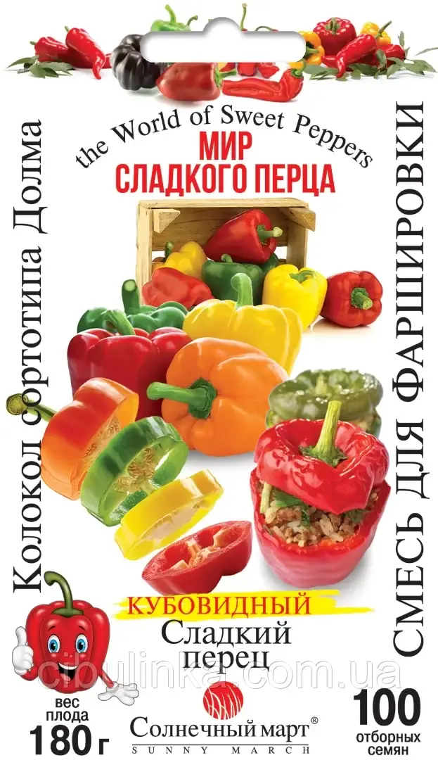 Насіння Перець солодкий Суміш для фарширування Сонячний Березень 100 шт, фото 1
