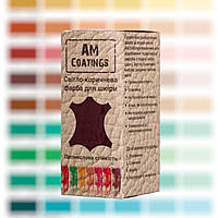 АМ Краска для кожи, 35 мл (18 цветов на выбор)
