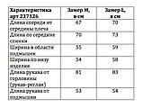 Чоловіча літня вітрова-жилетка 2 в 1 Nike Fit, фото 9