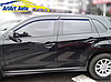 Дефлектори вікон Mitsubishi ASX 2010 -> (скотч) ANV ДК1126С, фото 4