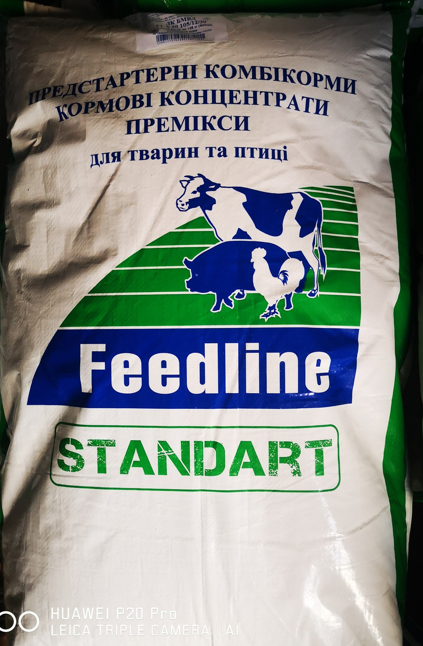 Фідлайн 30% для мясної відгодівлі ВРХ БМВД FL 80\200\30 30 кг.