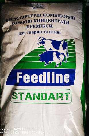 Фідлайн Premium Старт 25% БМВД FL S 12 30\25\25 25кг., фото 3