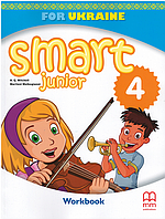 Smart Junior for UKRAINE НУШ 4 Workbook with QR code (робочий зошит)