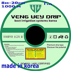 Крапельна стрічка щілинна 8mil-20 см-1000 м 1.4л/г Veng Wey в-во Південна Корея для крапельного зрошення ( Венг-Вей )