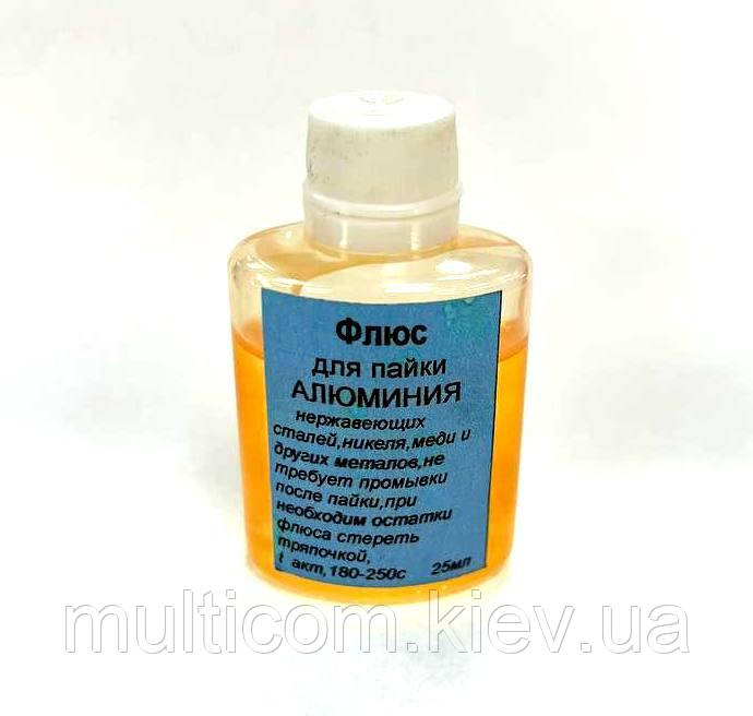 13-10-052. Флюс для пайки алюмінію, нержавіючої сталі, 25 мл