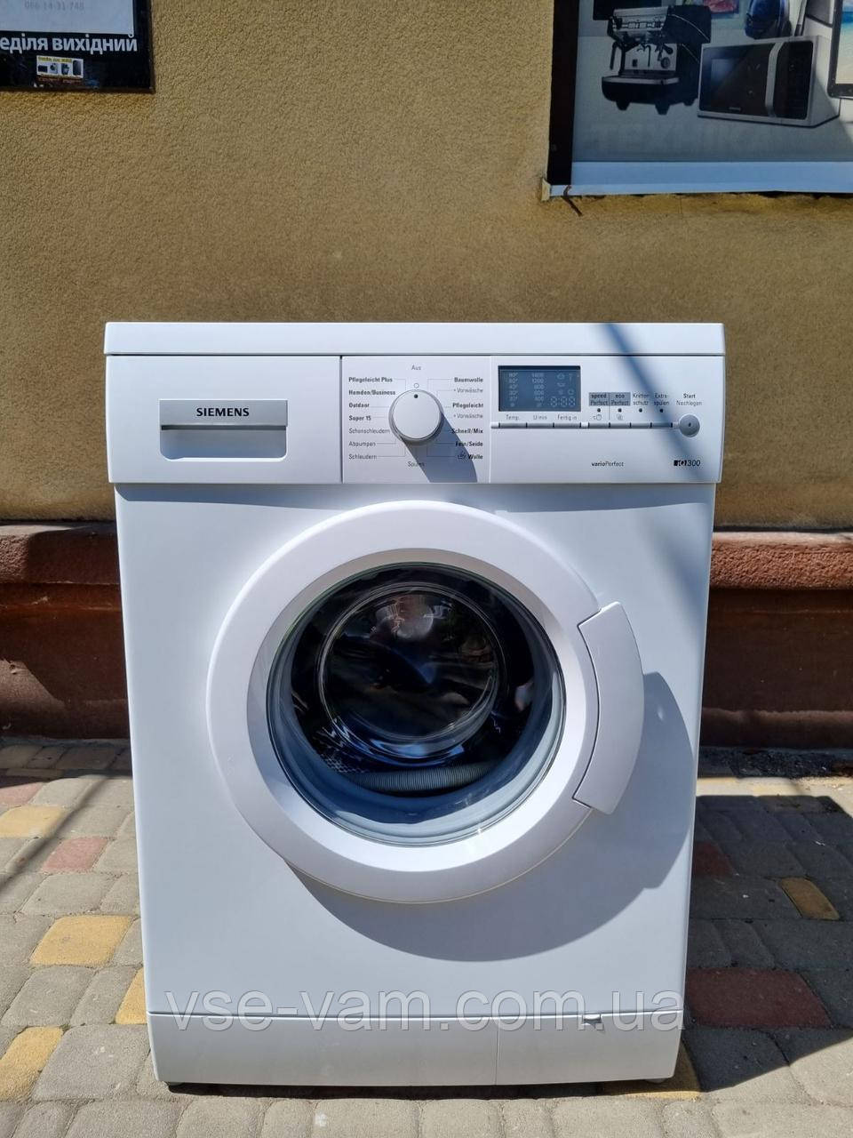 Пральна машина з Німеччини! Siemens IQ300/7кг, А++, Б/У Німеччина
