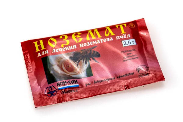 Ноземат, ціна 25 грн — Prom.ua (ID#1668689070)