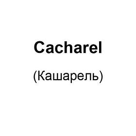 Cacharel (Кашарель)
