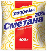 Сметана 20% жирності 400 г,  ТМ Радомілк