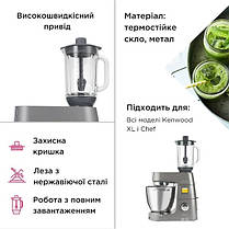 Чаша блендерна AT338 KAH359GL для кухонного комбайна Kenwood (AW22000005), фото 4