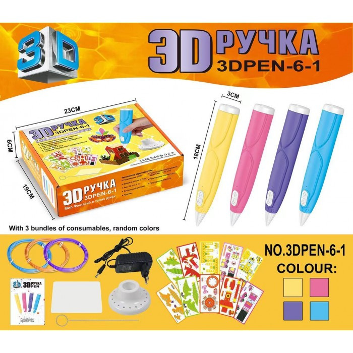 3Д Ручка WOW Pen 3D для рисования пластиком с LCD дисплеем 6-1 Синяя - фото 5 - id-p1668707784