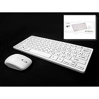 Беспроводная клавиатура с мышкой UKC k03 Комплект для ПК Белая