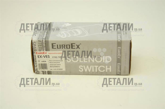 Реле втягивающее на ваз 2101, 2102, 2103, 2104, 2105, 2106, 2107 ...