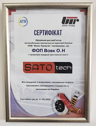Підшипник опори амортизатора Kia Ceed від 2006г. з двигунами 1.4 1.6 2.0, Опори амортизатора Kia Ceed, фото 3