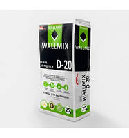 Wallmix D20 Стяжка армована для підлоги з підігрівом, 25 кг