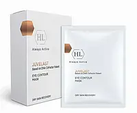 Питательная и освежающая маска для периорбитальной области / Juvelast Eye Contour Mask / Holy Land