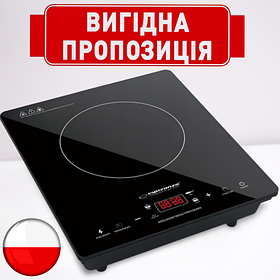 Настільна індукційна плита Esperanza EKH009 Vesuvius 2000W Одноконфорна