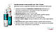 Пробіотичний гель для шкіри обличчя, що очищає, запобігає сухості Skin Capital 200 мл - фото 4 - id-p1668748793