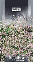 Гіпсофіла Рожева 1г SeedEra (одноріч.)