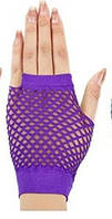 Перчатки - митенки сетка (фиолетовый) короткие(пара)