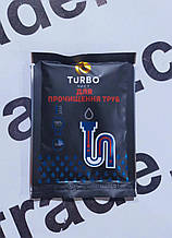 Чистящий засіб для труб "TURBOчист" 50 гр.