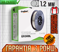 Нержавеющая сварочная проволока GRADIENT, ER308L, 1.2 мм, 5 кг [GWS8205]